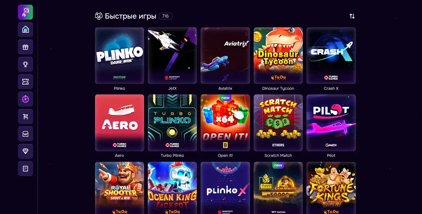 Интерфейс Турбо казино с бонусами